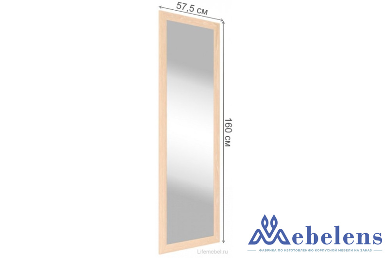 Зеркало Прима ЗН-575318 дуб молочный